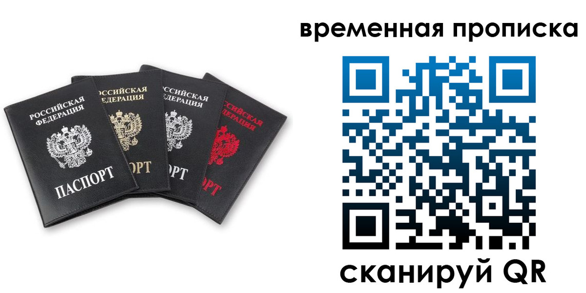 пропишу в квартире в Сургуте